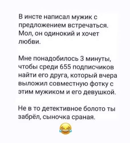 Смешные комментарии из социальных сетей 28.08.2020