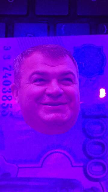 Нашёл на улице тысячу