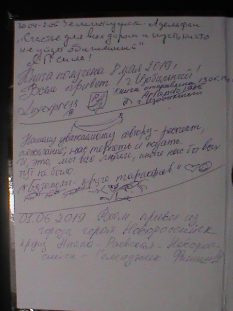 ЯП России представляет. Представьте и вы