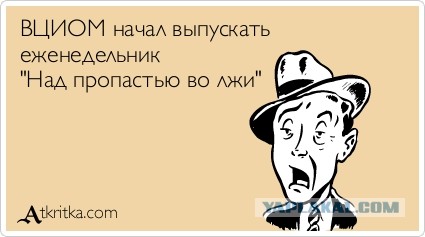 Накипело... на статью!