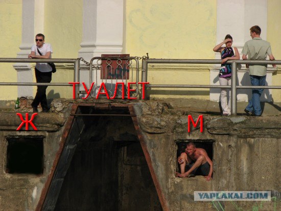 Мужик под мостом
