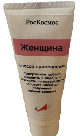 Тюбики — прошлый век: как космическая еда поменялась со времен СССР