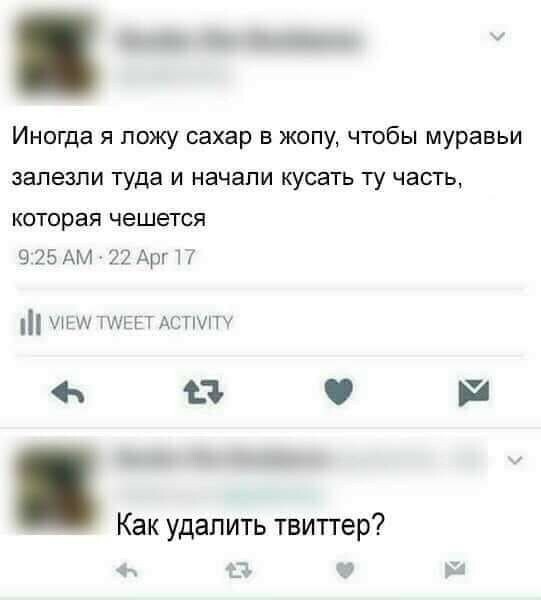 Отовсюду обо всём