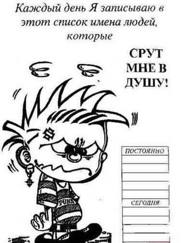 Позитивные картинки на 17.01.21