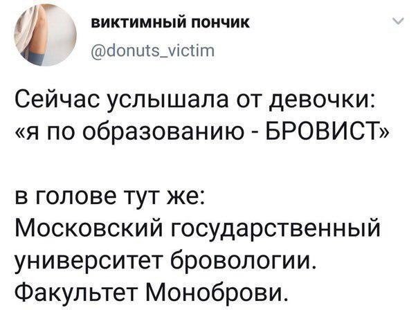 Кретинизмы из ЛМ и ЛЩ 21.02.21