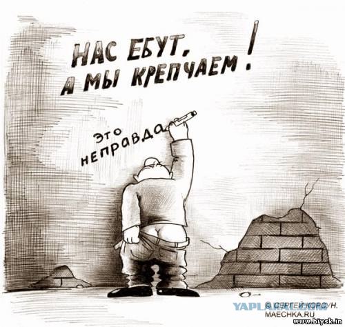 Гомерическое.