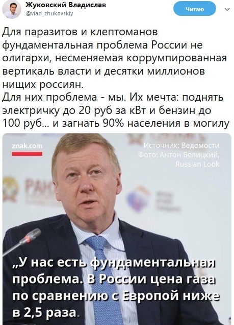Блэкаут в Техасе. Как нефтегазовый штат остался без топлива, электричества и одной АЭС