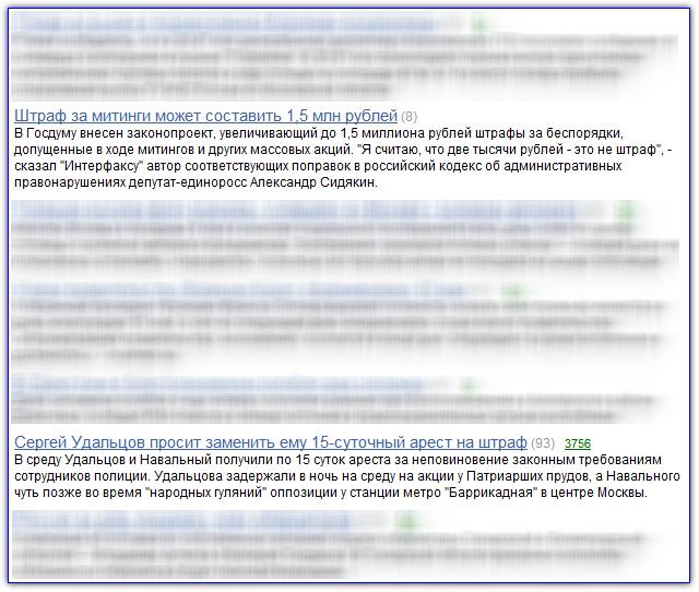 В Сеть выложен ролик с омоновцем