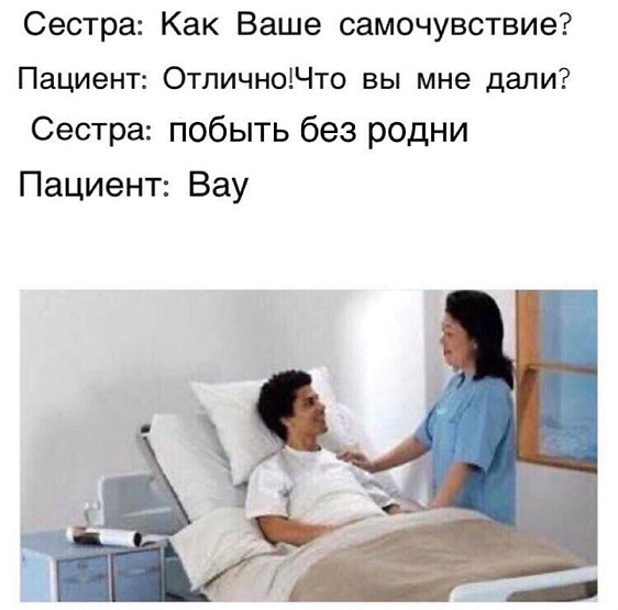 Сосаити (общество как оно есть)