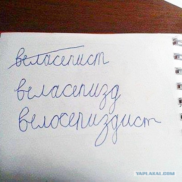 Что же ему снится?