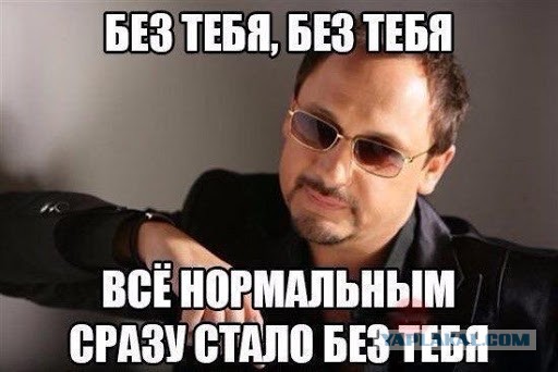 Никогда нельзя бояться потерять женщину