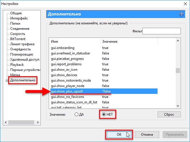 Запретить обновление firefox. Отключить напоминание об обновлении. Сообщения об обновлении приложения пример. Как отключить автообновление в мозиле. Панель уведомлений windows 10.