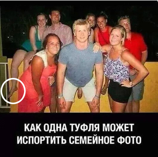 Весёлый полтишок 4.07