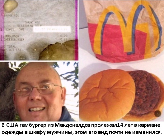 Так себе картинки 20.08.21