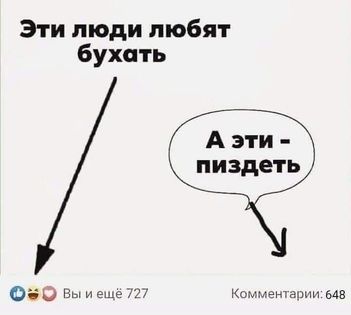 Юмор в картинках 22.08.21
