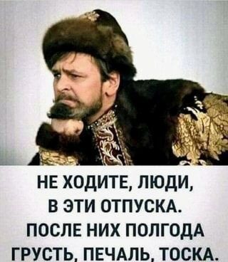 Картинки и мемы для настроения 23.08.2021