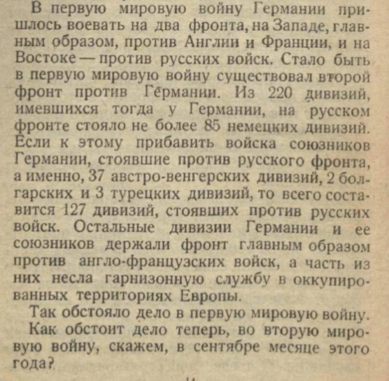 Выход в поход 2-й Тихоокеанской эскадры. 1904 год