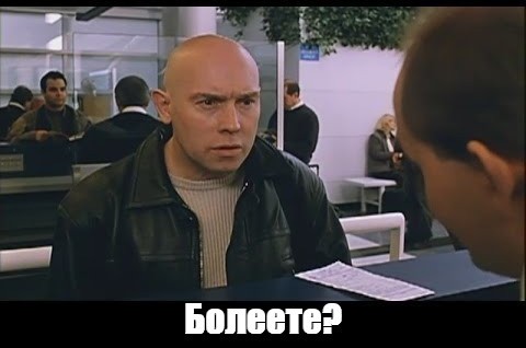 "Эээ, отмен сделай, китаёза!"