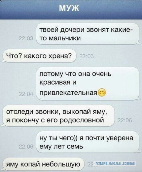 Не очень адекватный юмор