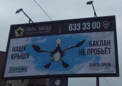 Норвежский король