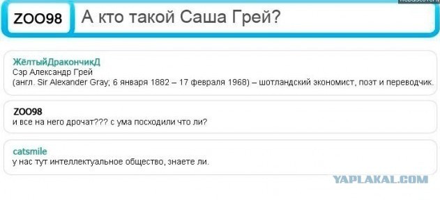 Александра поздравляет всех с Наступающим