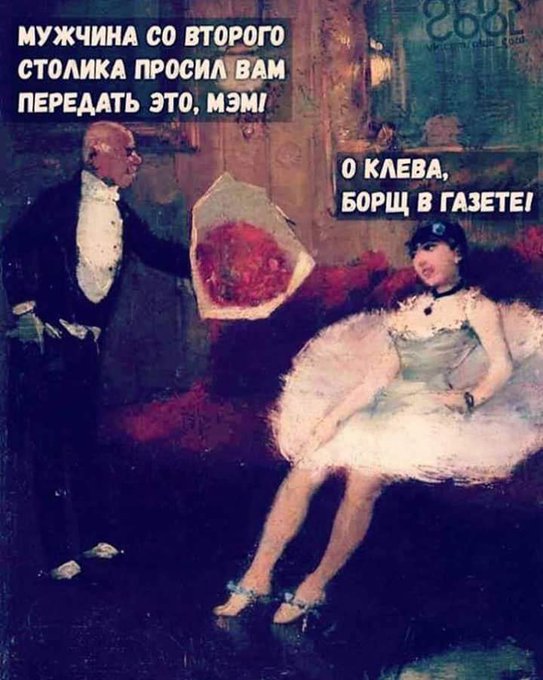 Вам в Петербург