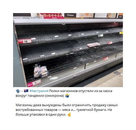 Зомби-апокалипсис 2022