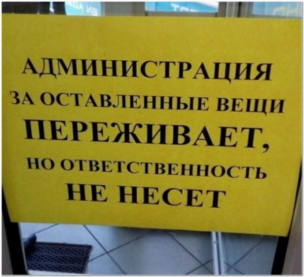 Картинки на 21.01.2022