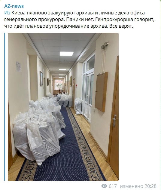 Западные поставки оружия вывели армию Украины на мировой уровень