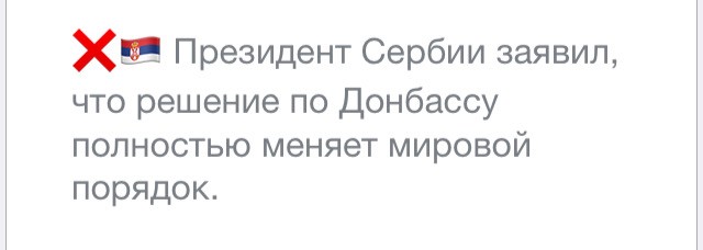 Депутат Госдумы Саблин: Асад сообщил о готовности признать ДНР и ЛНР