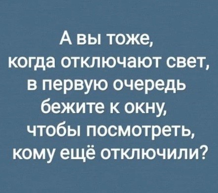 Картинки с надписями и всякие жизненные фразы