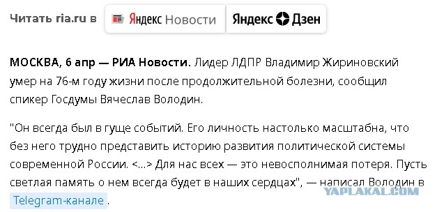 Пандемия. Коронавирус и съехавшие крыши. Россия и мир. Часть 32.
