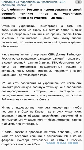 В ООН призвали Путина открыть порты в Черном море для вывоза пшеницы с Украины