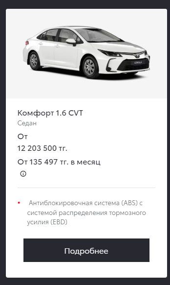 Новые Lada Vesta уже в продаже.