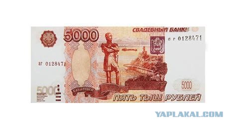 Православные, объясните