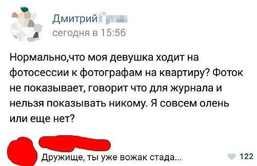 Картинки и мемы для настроения - 009