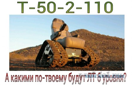 Wargaming 2