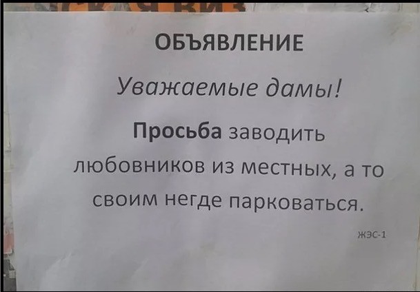 Веселые картNнки