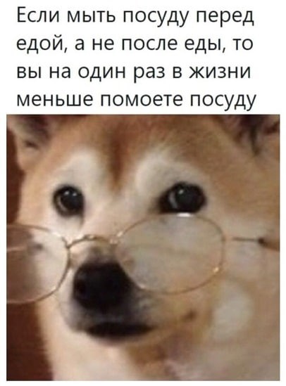 Народная меДИЧина 9011