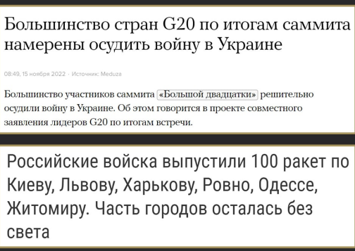 Массированный ракетный удар ВС РФ по Украине: что известно по состоянию на 18:00