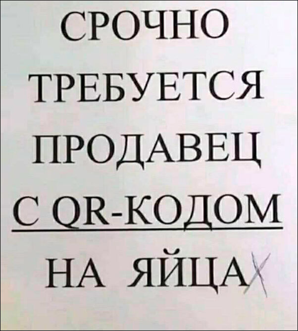 Перлы 10.12.22
