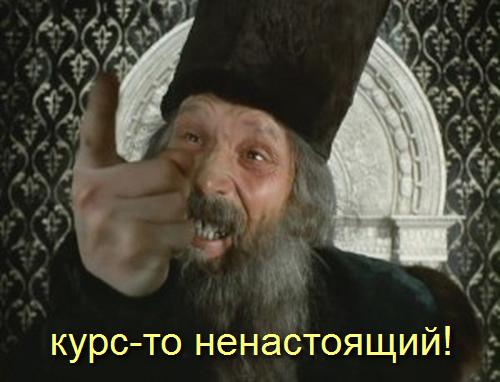 Курс евро впервые с мая превысил ₽71, курс доллара перевалил за ₽67