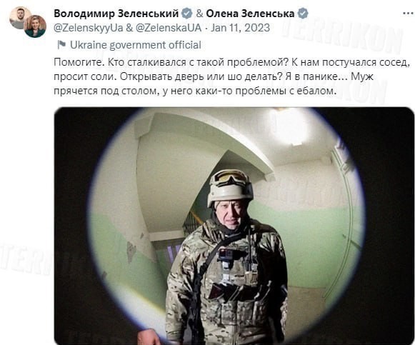 Артёмовск/Бахмут - котёл