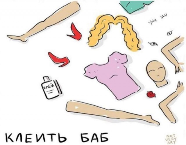Юмор в картинках и без 20.01.2023
