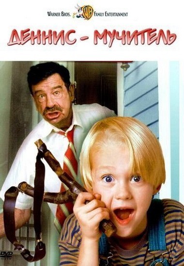 Ваш первый фильм на VHS, который купили?