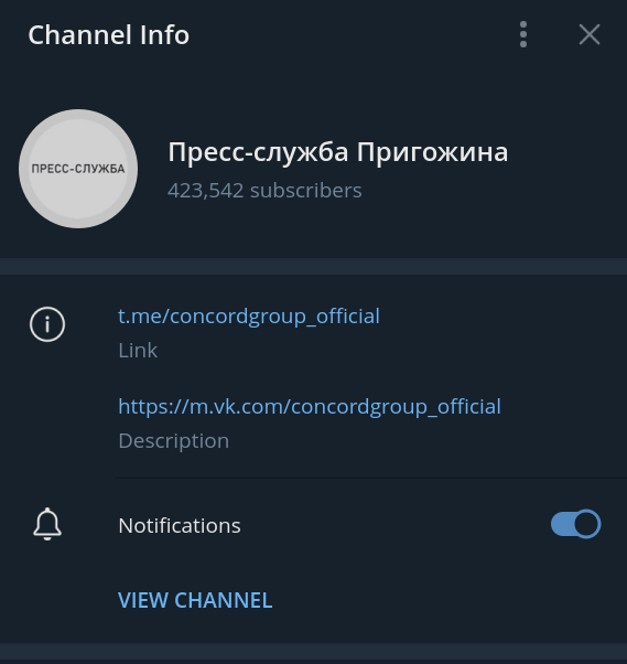Евгений Пригожин любит рубить матку правду порой