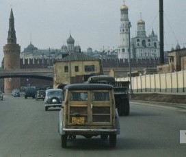 Москва 1953
