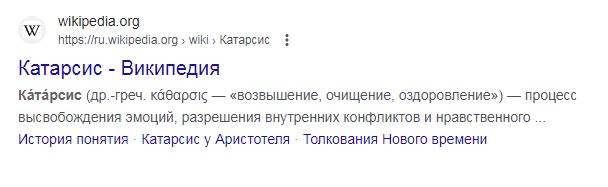Если Вы вдруг окажетесь в компании приличных людей