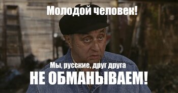 "Сыроеды обыкновенные" из Екатеринбурга или "В мире животных"