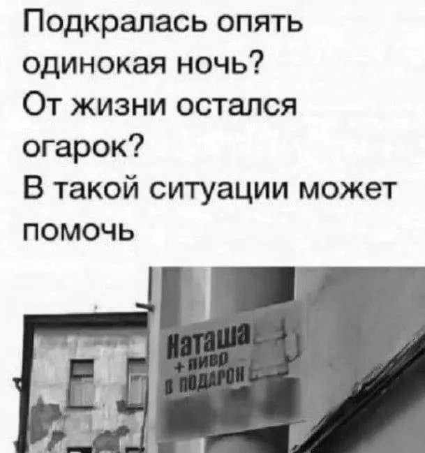 Стыренные картинки